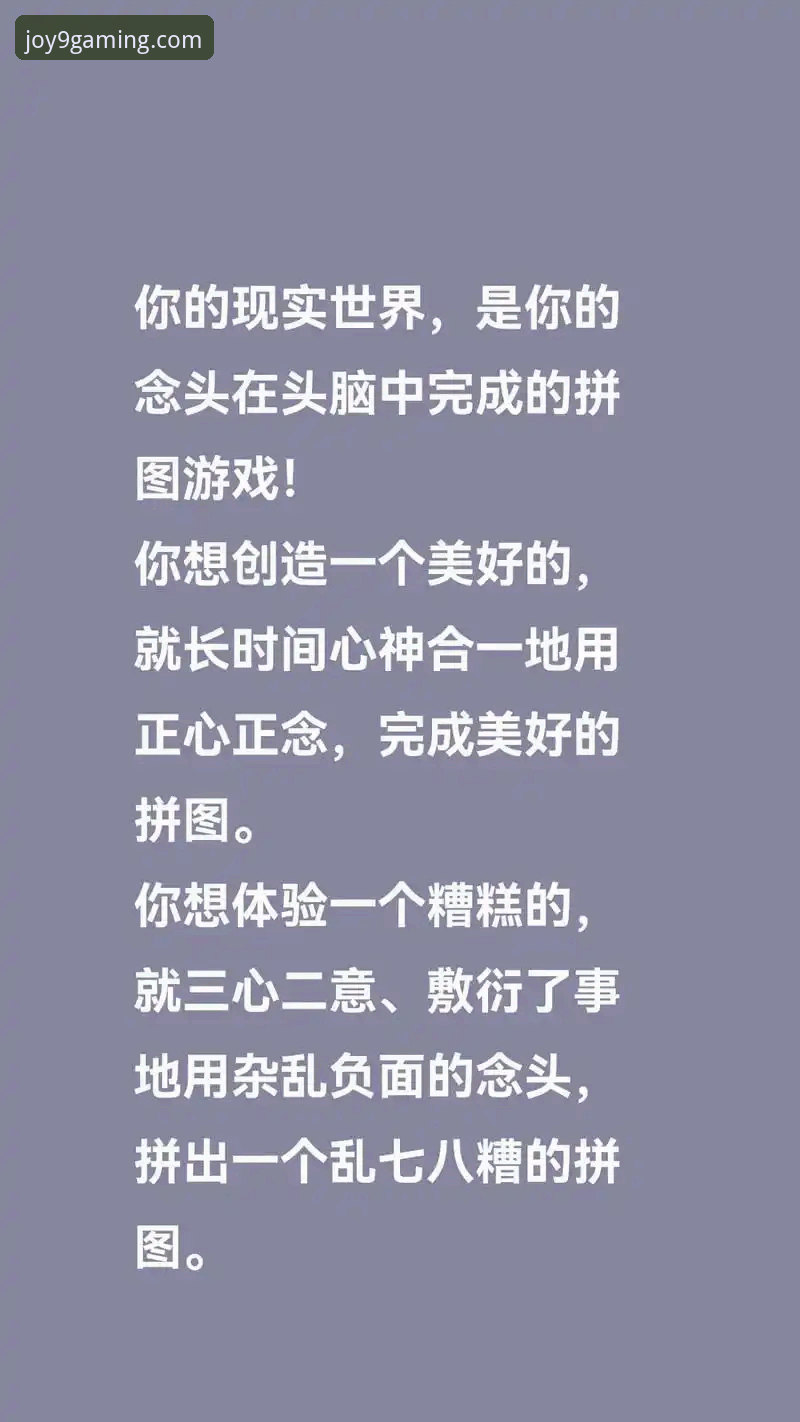 九游游戏安装教程使用技巧 作为一名长期关注手游平台的技术评测员,我经常被问到同一个问题:“为什么我下载的游戏老是闪退?”或者“明明安装包下载好了,却怎么也打不开?”这背后,除了手机硬件兼容性问题,更多时候是安装流程和版本选择出了问题。今天,我就结合自己从九游官网平台v2.5.0版本以来的多次测试经历,详细拆解一下关于九游游戏安装教程使用技巧的实战心得,希望能帮你少走弯路。