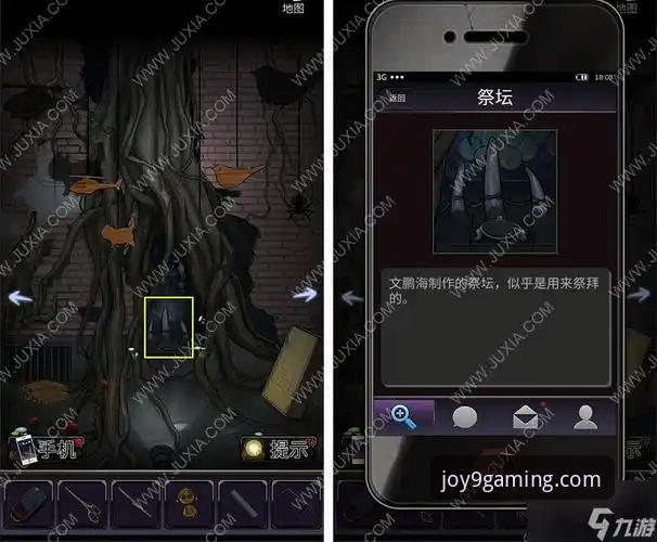 九游官网手机版下载问题诊断与解决操作教程