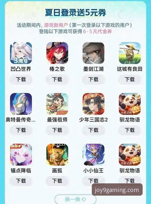 九游官网平台深度解析：一站式游戏服务究竟怎么样？